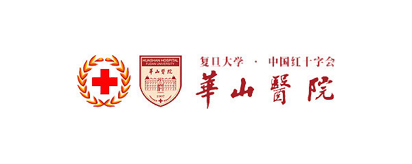 复旦大学附属华山医院