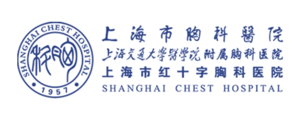 上海市胸科医院